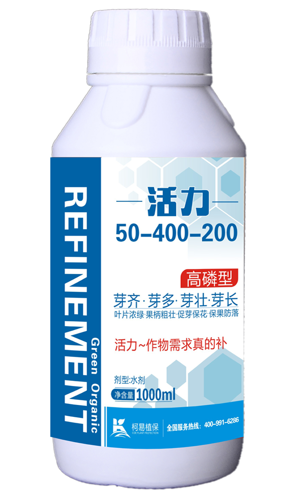  50-400-200